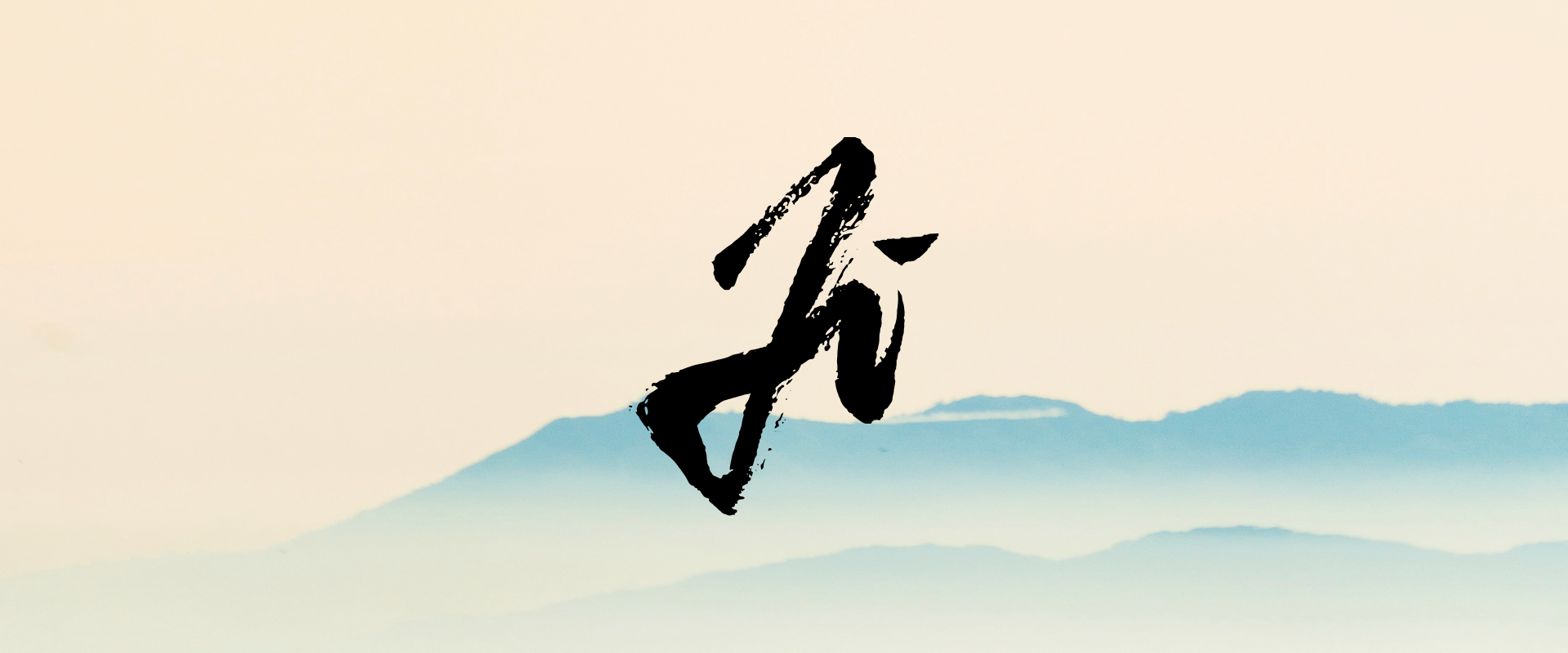 Mon logo d'époque, sur un background d'une montagne vu de très loin